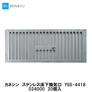 JlVyXeXC@YSS-4418@024000@20z