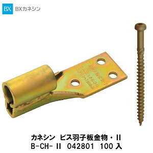 JlVyrXHqE@B-CH-@042801@100z