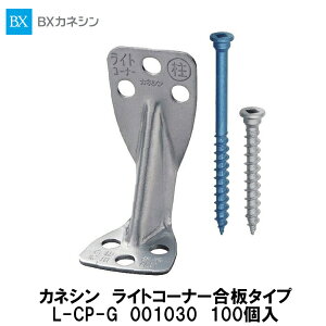 BXJlV@CgR[i[^Cv@L-CP-G@100