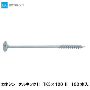 JlVy^LbN@TK5×120@100{z