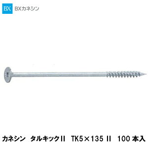 JlVy^LbN@TK5×135@100{z