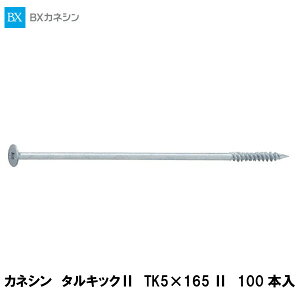 JlVy^LbN@TK5×165@100{z