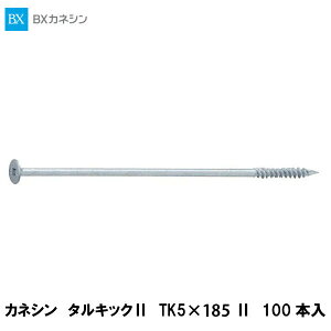 JlVy^LbN@TK5×185@100{z