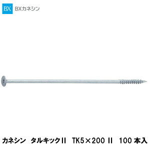 JlVy^LbN@TK5×200@100{z