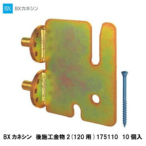 BXJlVy{H2(120p)@175110@10z