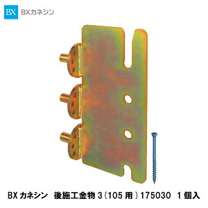 BXJlVy{H3(105p)@175030@1z