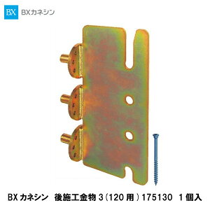 BXJlVy{H3(120p)@175130@1z