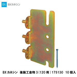 BXJlVy{H3(120p)@175130@10z