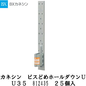 �J�l�V���y�r�X�ǂ߃z�[���_�E��U35�@812435�@25���z