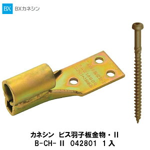 JlVyrXHqE@B-CH-@042801@1z