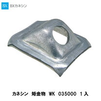 楽天市場】コニシ 座金の通販