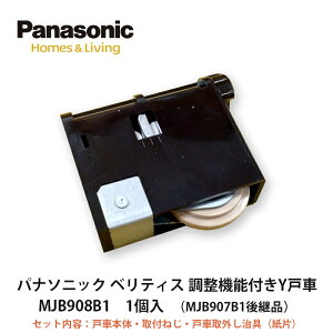 pi\jbNy@\tYˎԁ@MJB908B1@1z