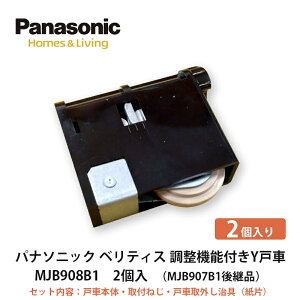 pi\jbNy@\tYˎԁ@MJB908B1@2z
