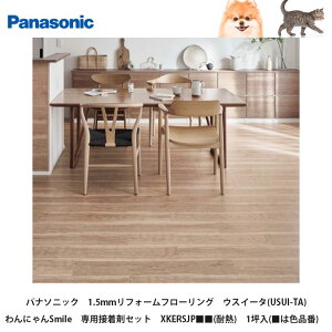 pi\jbNyUSUI-TAEEXC[^@1.5mmtH[t[O@ɂSmile@zdl(ʏZp)@pڒ܃Zbg@XKERSP(ϔM^Cv)@1(24)(͐Fi)z