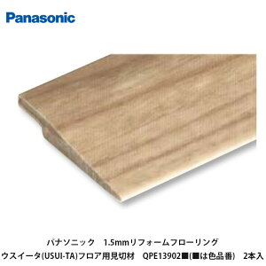 pi\jbNyUSUI-TAEEXC[^@1.5mmtH[t[O@tA[؍ށ@L=1950mm@QPE13902(͐Fi)@2{z