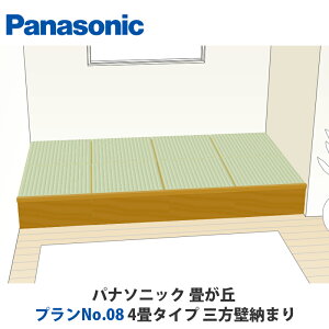 pi\jbN@􂪋u@vNo.08@4@Oǔ[܂^Cv