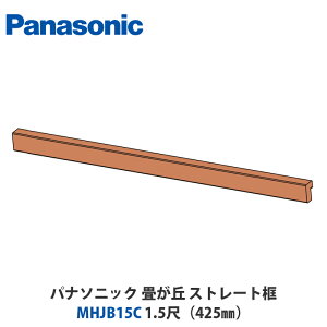 pi\jbN@MHJB15C@􂪋u@Xg[gy@@1.5ځi425mmj