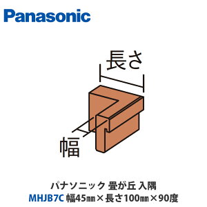 pi\jbN@MHJB7C@􂪋u@R[i[y@45mm×100mm×90x