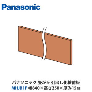 pi\jbN@MHJB1P@􂪋u@oϑO@840×250×15mm