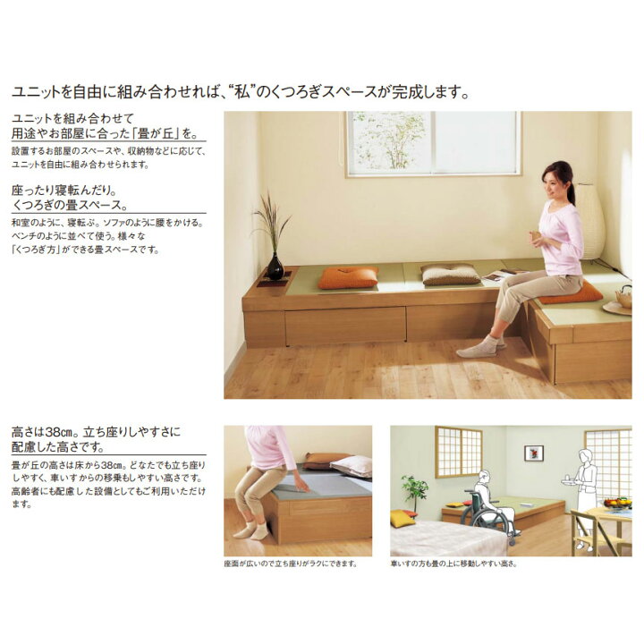 楽天市場】パナソニック 畳が丘 プランNo.13 2.75畳 二方壁納まり 