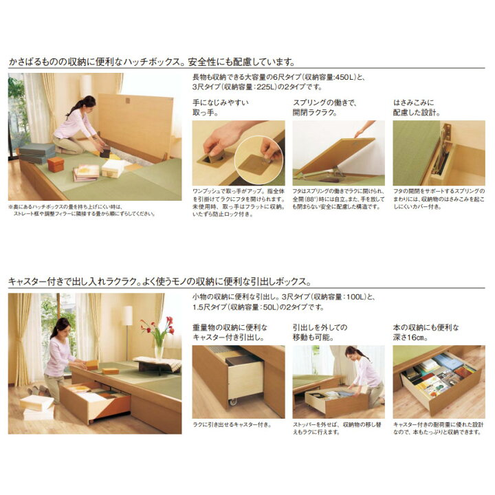 楽天市場】パナソニック 畳が丘 プランNo.07 3畳 三方壁納まり+カット 