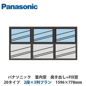 pi\jbN@@˂o+FIX@20^Cv@2i×3v@1596×778mm