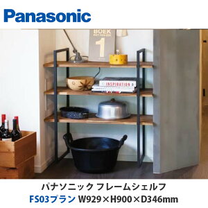 pi\jbN@t[VFt@FS03v@W929×H900×D346mm@ǕtoruΉv