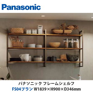 pi\jbN@t[VFt@FS04v@W1839×H900×D346mm@ǕtoruΉv