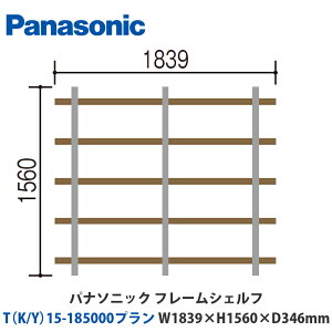 pi\jbN@t[VFt@TiK/Yj15-185000v@W1839×H1560×D346mm@ǕtoruΉv