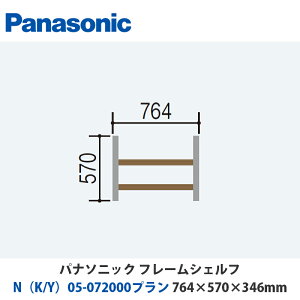 pi\jbN@t[VFt@NiK/Yj05-072000v@W764×H570×D346mm@ǕtoruΉv