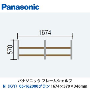 pi\jbN@t[VFt@NiK/Yj05-162000v@W1674×H570×D346mm@ǕtoruΉv
