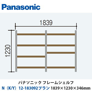 pi\jbN@t[VFt@NiK/Yj12-183092v@W1839×H1230×D346mm@ǕtoruΉv