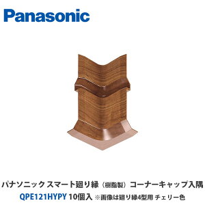 pi\jbN@QPE121HYPY@10@X}[g艏pR[i[Lbv@CeAރxeBXV[Y