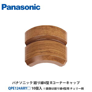 pi\jbN@QPE124ARY@10@艏4^pRR[i[Lbv@CeAރxeBXV[Y