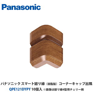 pi\jbN@QPE121DYPY@10@X}[g艏pR[i[Lbvo@CeAރxeBXV[Y