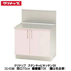 NibvyXeLrLb`SK@R@Ԍ70cm@70Kz͐Fi