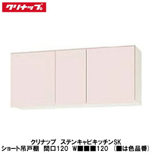 NibvyXeLrLb`SK@V[g݌˒I@Ԍ120cm@W120z͐Fi