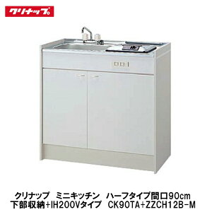 Nibvy~jLb`n[t^Cv@Ԍ90cm@[+IHq[^[200V^CvzCK90TA(REL)+ZZCH12B-M