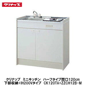 Nibvy~jLb`n[t^Cv@Ԍ120cm@[+IHq[^[200V^CvzCK120TA(REL)+ZZCH12B-M