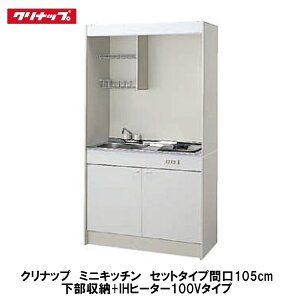 Nibvy~jLb`@Ԍ105cm[v@IHq[^[100VzCK105U(REL)+CK105KA(REL)+ZZCH11B-M