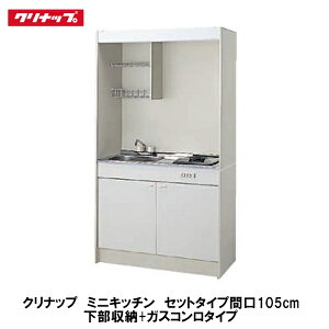 Nibvy~jLb`@Ԍ105cm[v@KXR^CvzCK105U(REL)+C105KA(REL)+ZGAZZ3A12AZW-M