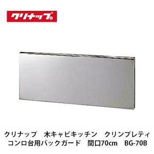 Nibvy؃LrLb`@NveB@RpobNK[h@Ԍ70cm@BG-70Bz