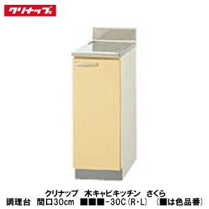 Nibvy؃LrLb`@@@Ԍ30cm@-30C(REL)z͐Fi