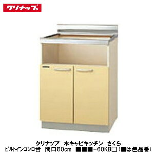 Nibvy؃LrLb`@@R@Ԍ60cm@-60KBGz͐FiԔzǃXy[XȂ