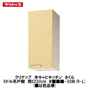 Nibvy؃LrLb`@@~h݌˒I(I1i)@Ԍ30cm@W-30M(REL)z͐Fi