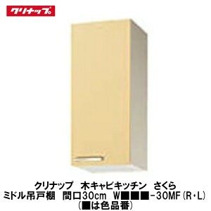 Nibvy؃LrLb`@@~h݌˒I(sRdl)I1i@Ԍ30cm@W-30MF(REL)z͐Fi