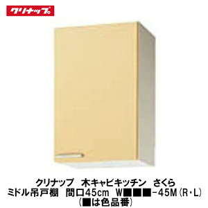 Nibvy؃LrLb`@@~h݌˒I(I1i)@Ԍ45cm@W-45M(REL)z͐Fi