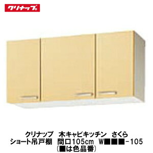 Nibvy؃LrLb`@@V[g݌˒I(I1i)@Ԍ105cm@W-105z͐Fi