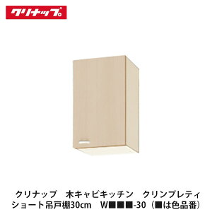 Nibvy؃LrLb`@NveB@V[g݌˒I@Ԍ30cm@W-30z͐Fi