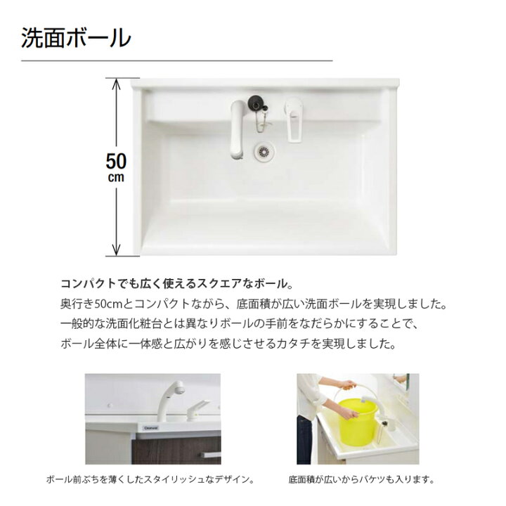 楽天市場】クリナップ【洗面化粧台BGAシリーズ 開きタイプ 間口60cm 